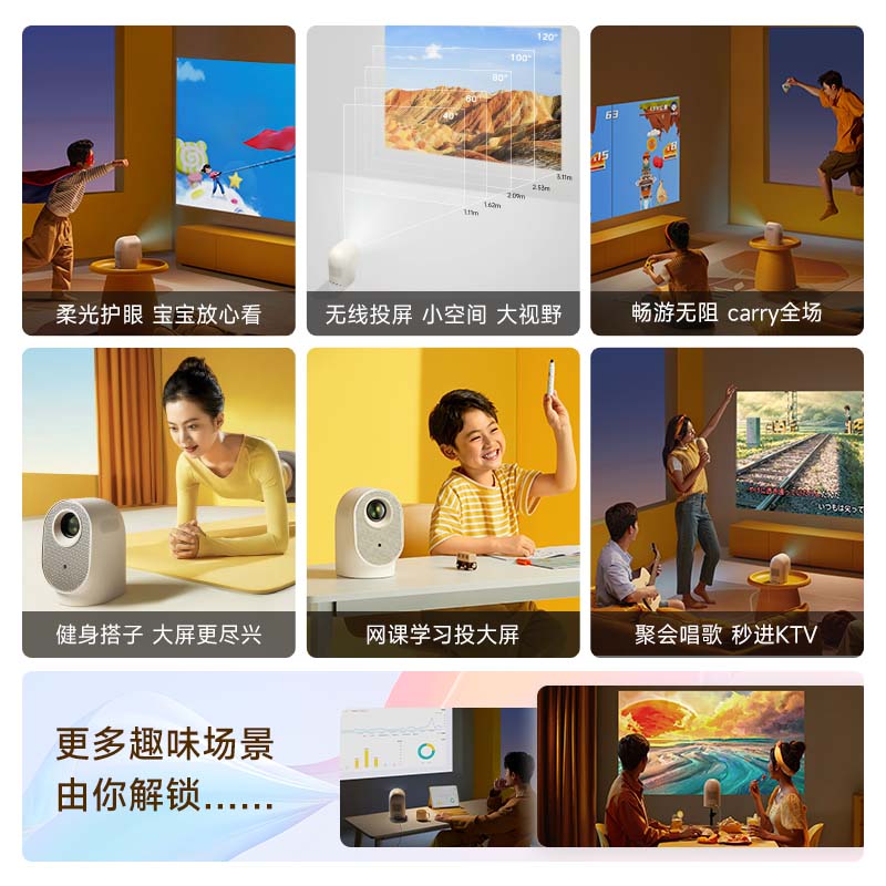 小明 Q3 投影仪家用投影机超高清家用卧室投影智能家庭影院（380 CVIA流明 全自动校正 1080P分辨率）