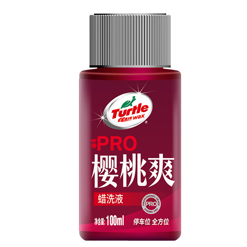 ƣTurtle WaxϴҺˮϴĭĤĭͣλȫλ ϴҺ 100ml װ 9.9Ԫ