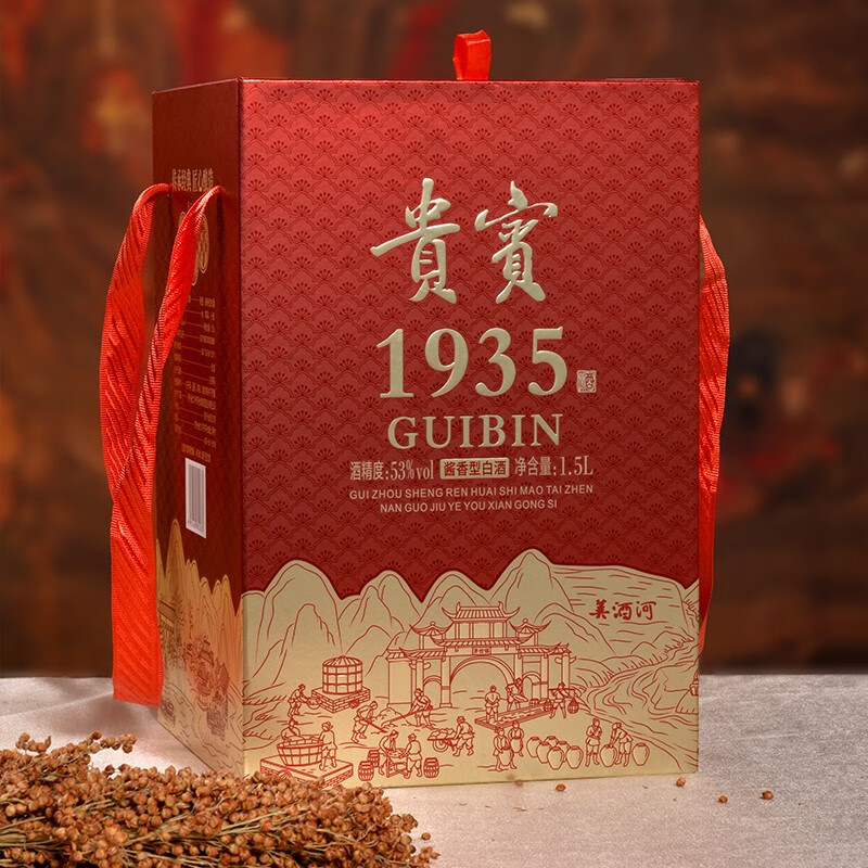 53度粮食酒 礼盒装贵宾1935 53度 1500ml 1坛 壮丽河山主图
