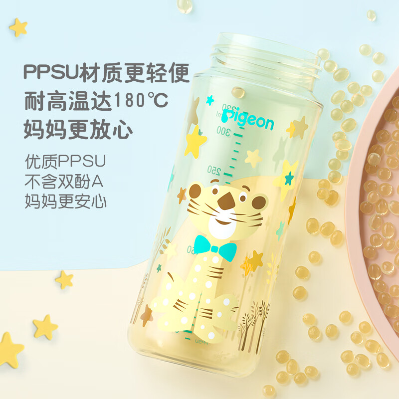 双把手奶瓶240ml-丛林小兔三个月宝宝买玻璃还是ppsu材质的好呢？用M奶嘴会不会太大了？