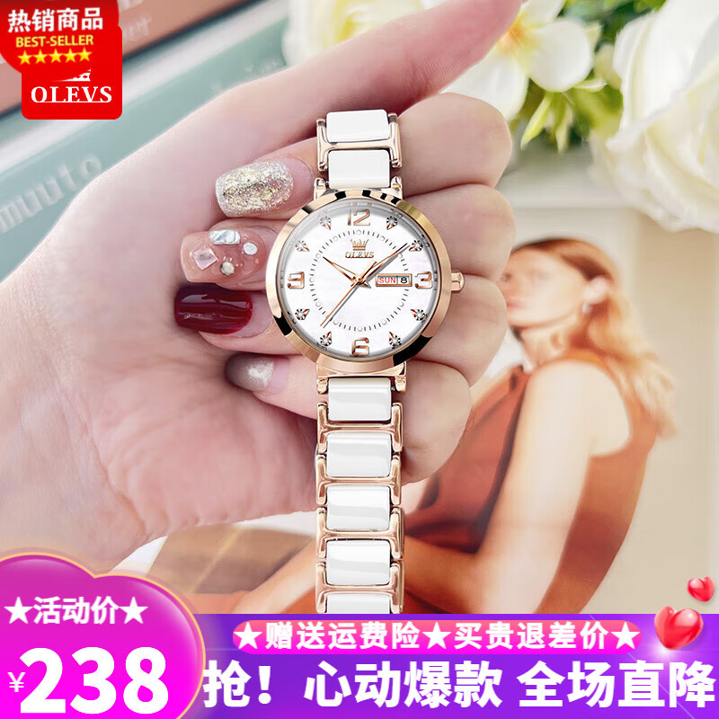 olevs)瑞士认证品牌手表女石英表夜光防水女士品牌手表镶钻间陶瓷女