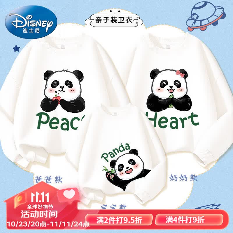 迪士尼（Disney）亲子装卫衣全家一家三口四口福拍照衣服高端洋气母子装春秋款长袖 白色(K熊猫 妈妈M高性价比高么？