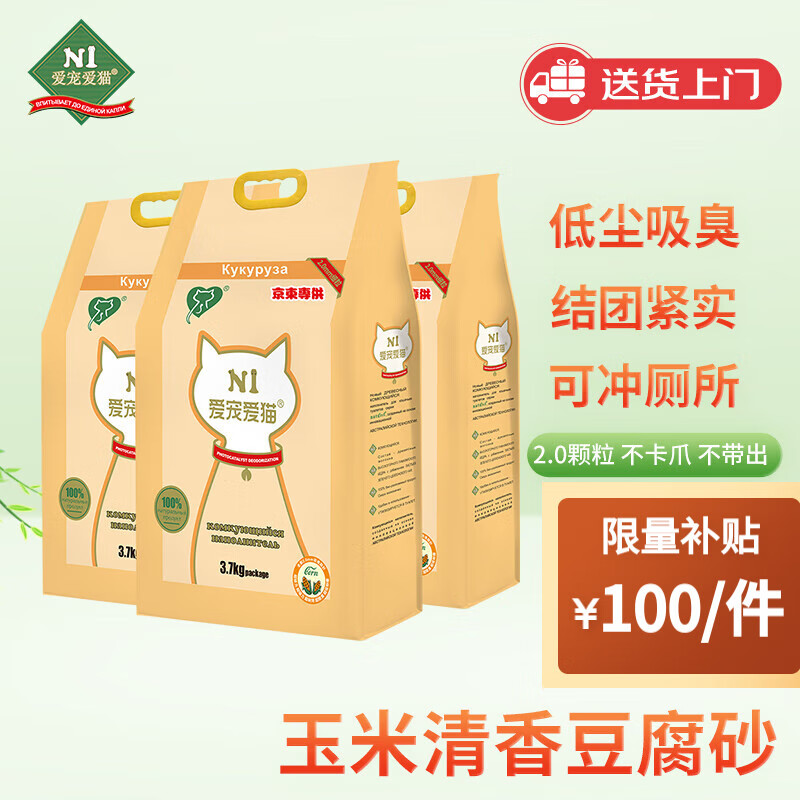 N1 ���谮èN1���׶���èɰ3����װ11.1kg����2.0mm�����׽��ſɳ����