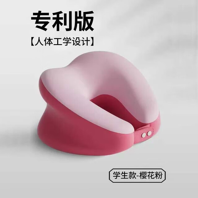 HELLOLEIBOO徠本車載午睡枕趴睡枕睡覺神器午休小學(xué)生兒童專用車內(nèi)休息午睡枕 學(xué)生款【舒適趴睡】 櫻花粉可拆洗
