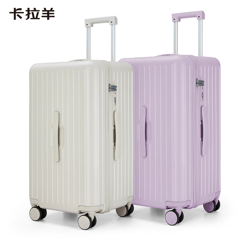 卡拉羊【云朵箱】大容量魔方体行李箱纯PC轻便抗摔出差旅行箱 薰衣草紫【温馨浪漫】 24英寸 【需托运,国内旅游一周】