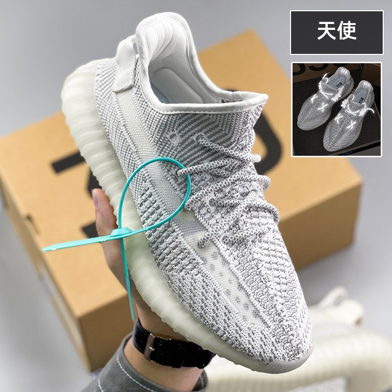满天星椰子鞋秋季网面透气情侣款运动鞋男女莆田跑步鞋休闲鞋 白天使