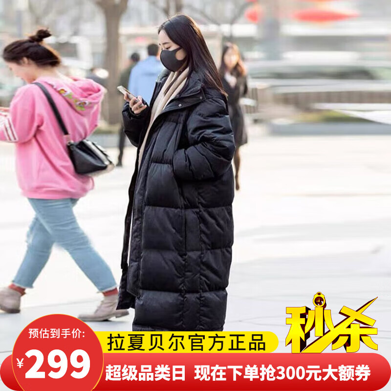 让你与严寒抗衡的羽绒服推荐