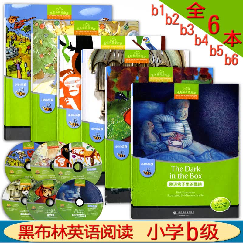全6册 黑布林英语阅读小学b级123456 风筝/兔子巴尼的圣诞礼物/豹子和猴子/出售爸爸/小红帽/