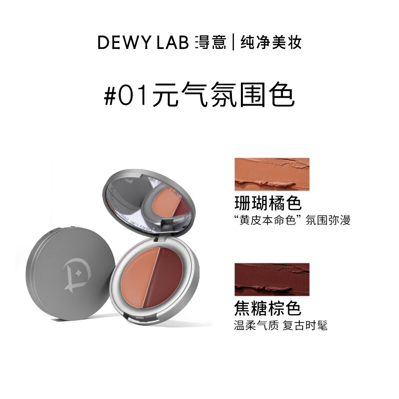 lab唇膏(labour)