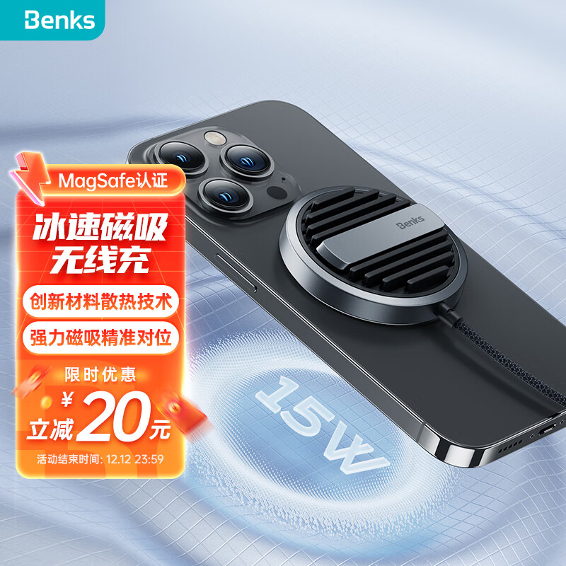 邦克仕无线充电器-价格走势和销量趋势分析|无线充电器商品历史价格查询网