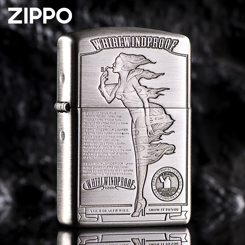 zippo之宝煤油打火机防风正版盔甲加厚浮雕风中女郎风女送男友生日