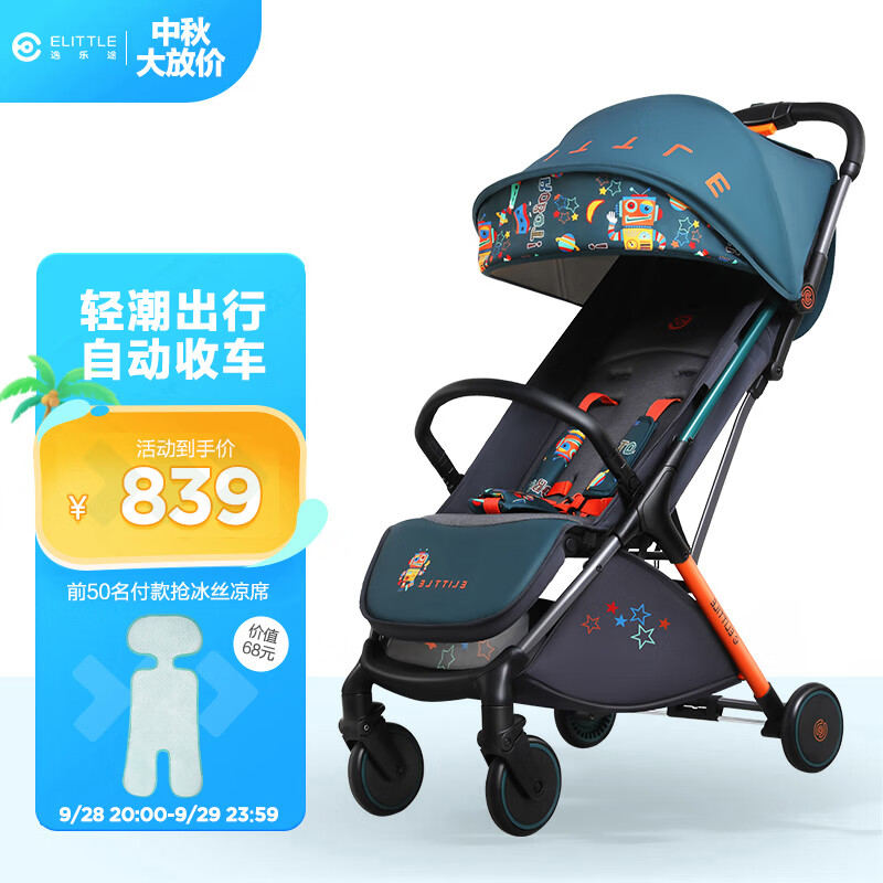 elittile逸乐途婴儿车轻便折叠可坐可躺遛娃神器 dreamlite墨黛绿高性价比高么？