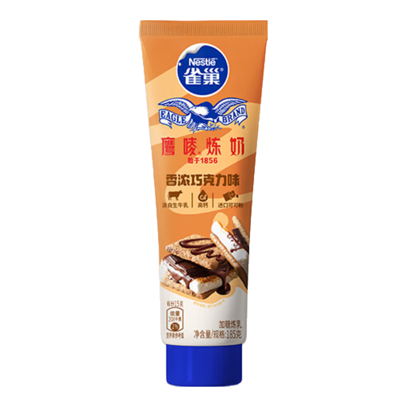 ȸ����Nestle��ӥ���ɿ���ζ���̵�֧װ185g ���� ���������� �決ԭ��