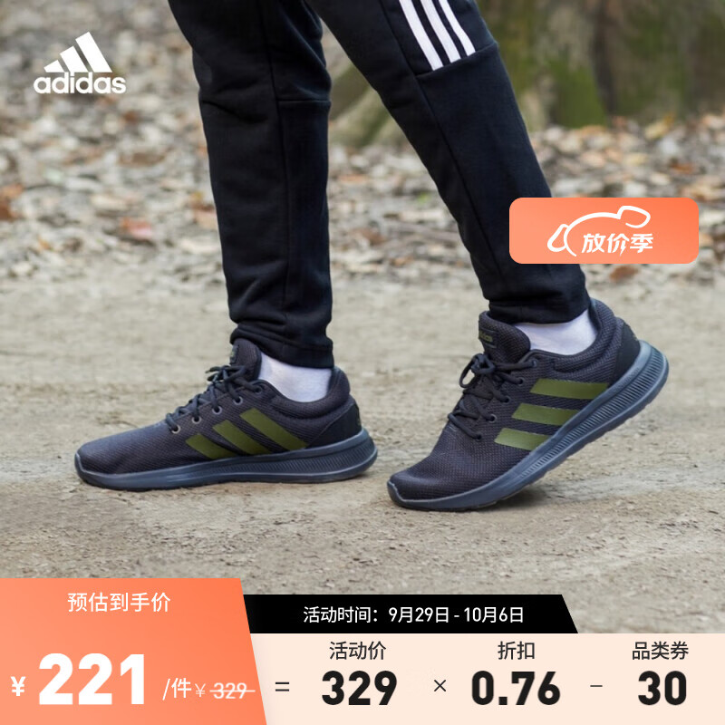 adidas阿迪达斯轻运动LITE RACER CLN 2.0男运动实用舒适跑步鞋 深灰色/橄榄绿 43(265mm)