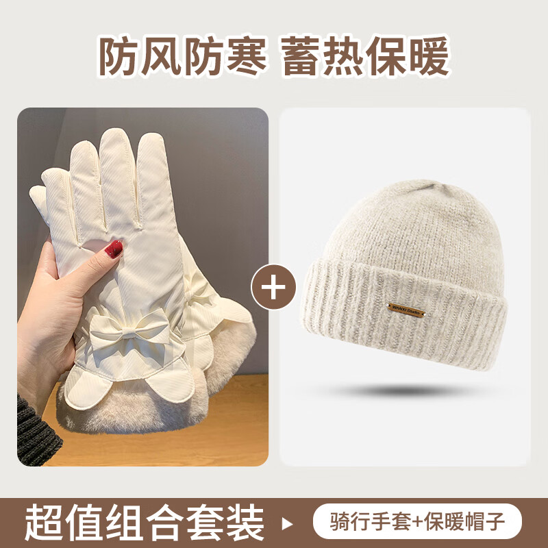 目丸2025新款毛线帽子女秋冬季大头围显脸小加厚保暖护耳针织堆堆冷帽 铁标米色+手套