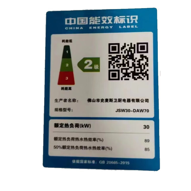 奥克斯(AUX)燃气热水器 室外机 户外零冷水热水器安装恒温水气双调13、16、18升 以旧换新政府国家补贴 18L 全屋零冷水 适合一厨多卫 以旧换新享补贴