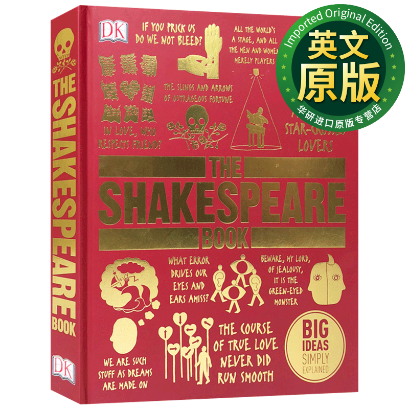 DK莎士比亚百科 英文原版 The Shakespeare Book 人类的思想百科丛书 精装