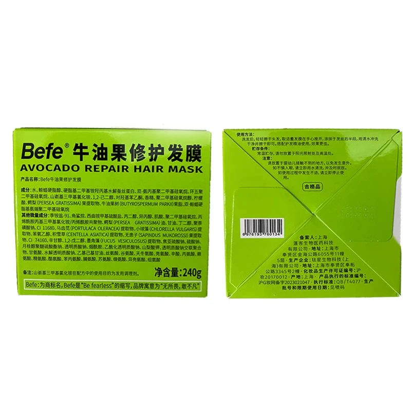使用方法