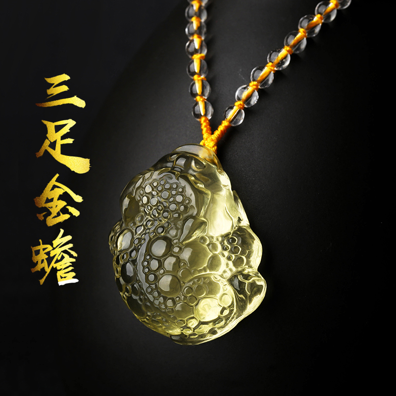 蝶灿 黄水晶三足金蟾吊坠蟾蜍项链男女款护身饰品随身挂件 品随身挂件