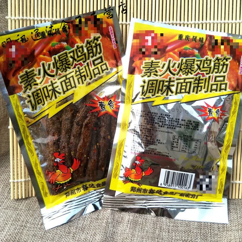 维霆素火爆鸡筋辣条20g/包  儿时怀旧小吃休闲麻辣面筋零食 小鸡筋50