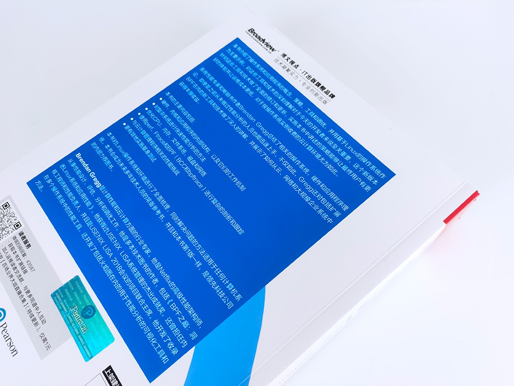 性能之巅（第2版）：系统、企业与云可观测性(博文视点出品)