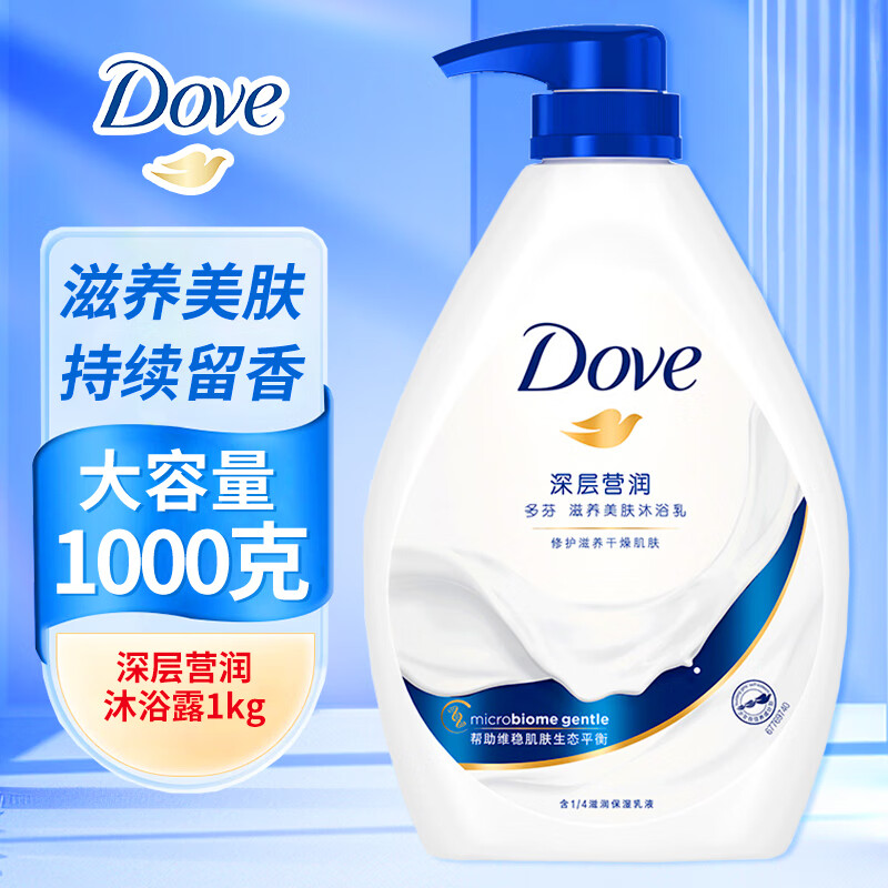 多芬（Dove）沐浴露香味持久滋养美肤樱花甜香深层莹润桃悦水透大套装 深层莹润1000g