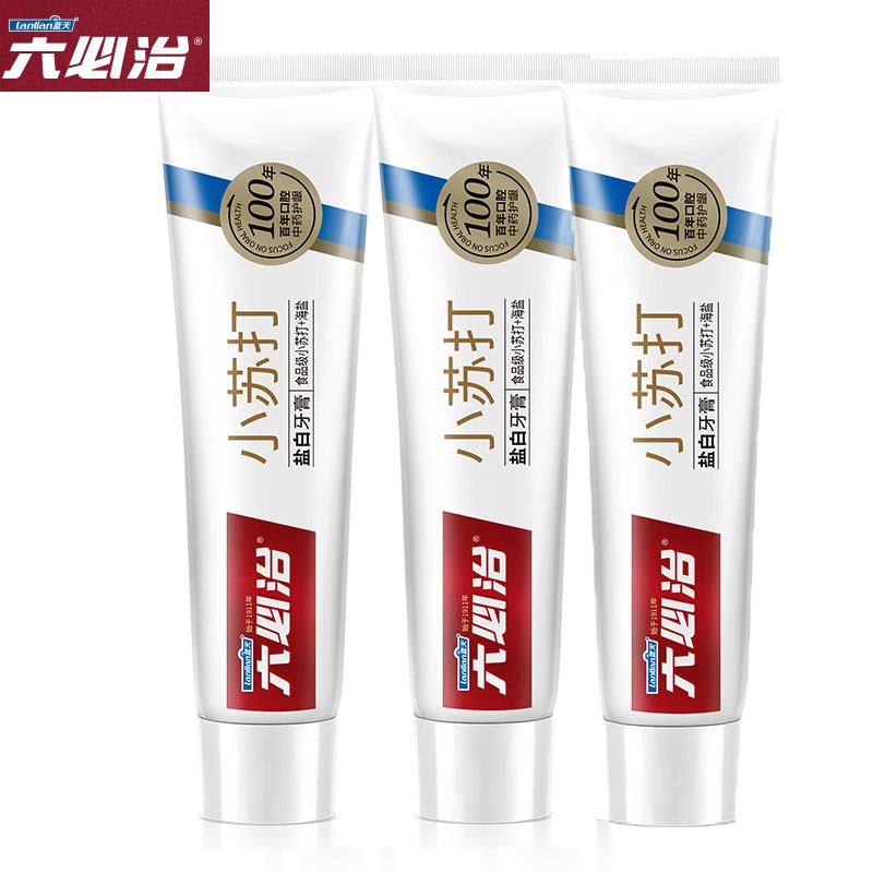六必治小苏打牙膏120g海盐透爽清新盐白牙膏含氟防蛀 小苏打120g*3支