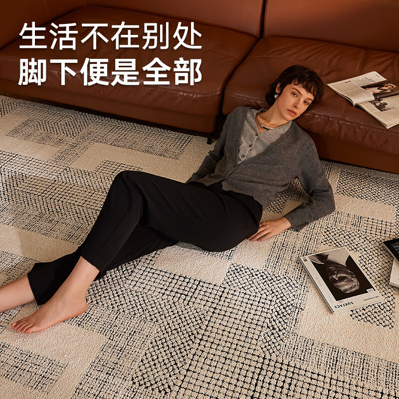 大江大宅标配大地毯客厅高级感免洗可擦轻奢海藻丝沙发地毯卧室大面积 迷宫花园 200cm*300cm 1件