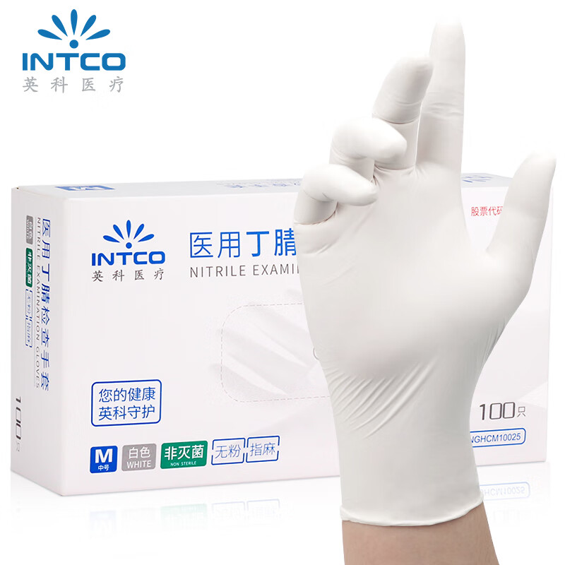 手套鞋套围裙历史价格数据|手套鞋套围裙价格比较