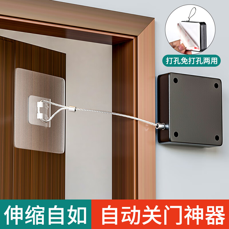 首力免打孔自动家用静音缓冲闭门器简易关门神器拉绳闭合推拉木门弹簧 黑色【1500拉力】自动/两用 无规格