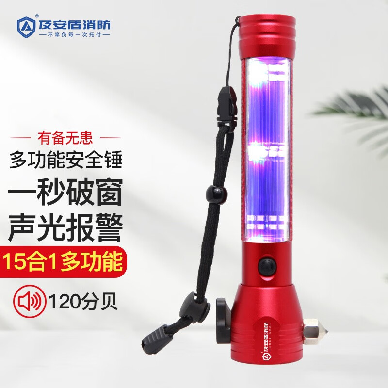 安全锤历史价格走势助手|安全锤价格走势