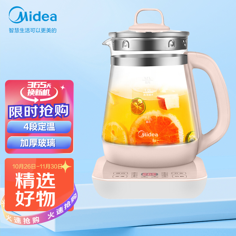 美的（Midea）养生壶 烧水壶 电热水壶多功能煮水壶一机多用 3小时预约 6小时保温 YS12Colour101