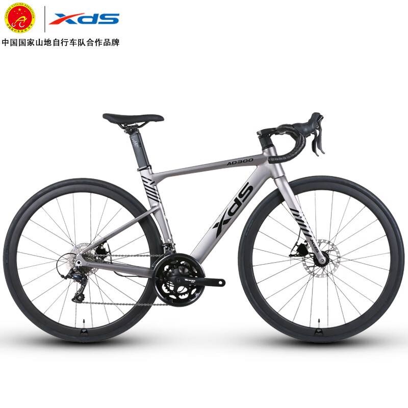 ϲ��ʢ��xds����·���г�25��AD300�͵�2X10�ٱ������Ͻ𳵼��Ʒ糵 24�����/�� 700C*450����������155-165cm��