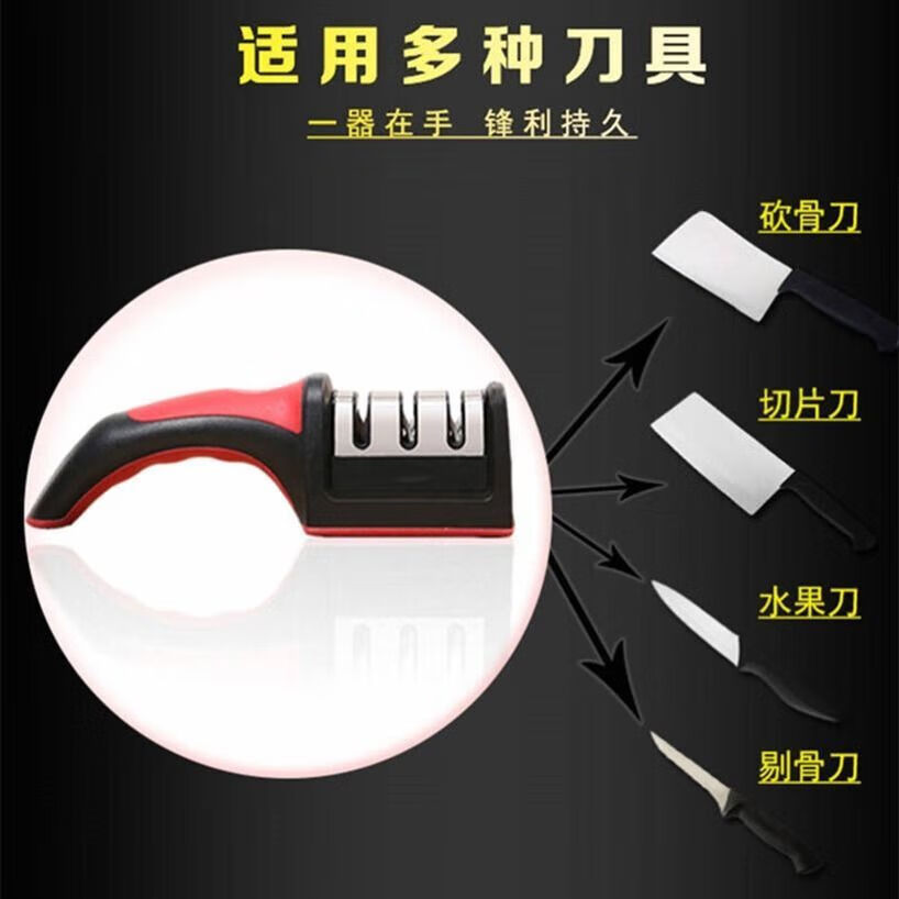 小米石小米石厨房磨刀神器三段快速磨刀器磨刀石家用菜刀德国多功能刀剪 磨刀神器【共2个】