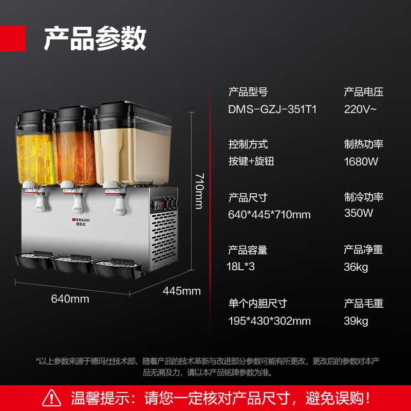 什么品牌的饮料机好用？2025实测榜前3款，操作简便，口感提升，值得拥有-图片2