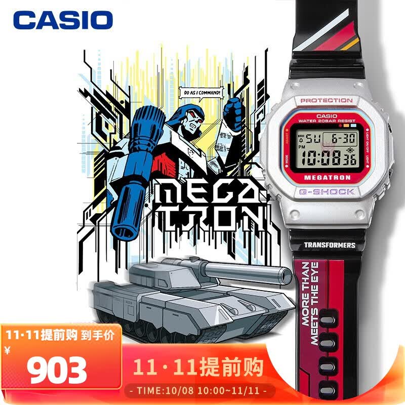 卡西欧（CASIO） G-SHOCK变形金刚联名款时尚运动男表防水防震男士手表 DW-5600MEGA22-8PFT 威震天怎么看?