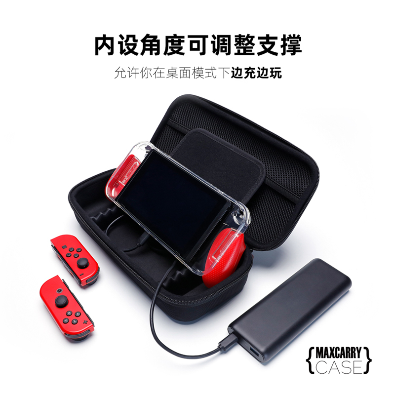 Skull & Co.Switch1/OLED裸机便携收纳包 骷髅skullnco  精密设计防水防摔  一代Switch/OLED裸机收纳包-清仓价