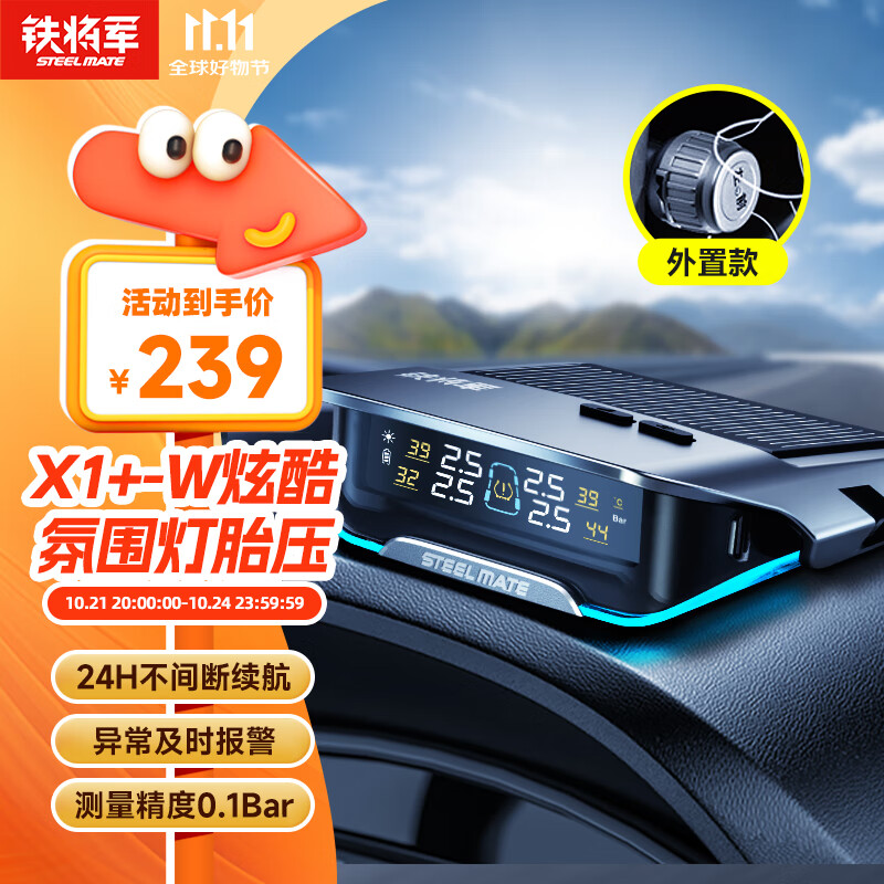 ������������̥̫����̥ѹ��������߸߾����������ò�ѹ��ͨ�ü���� X1+���ÿ�