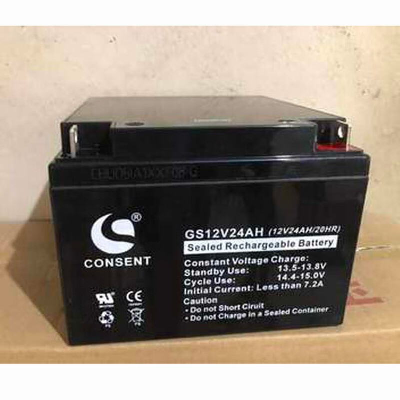 consent光盛蓄电池gs12v24ah直流屏12v24ah消防主机机房ups备用电bjc