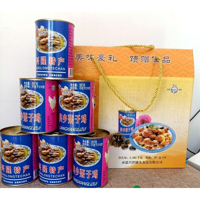 俏滋郎栗子鸡罐头承德特产兴隆良乡栗子鸡方便即食熟397g/罐 97g/罐