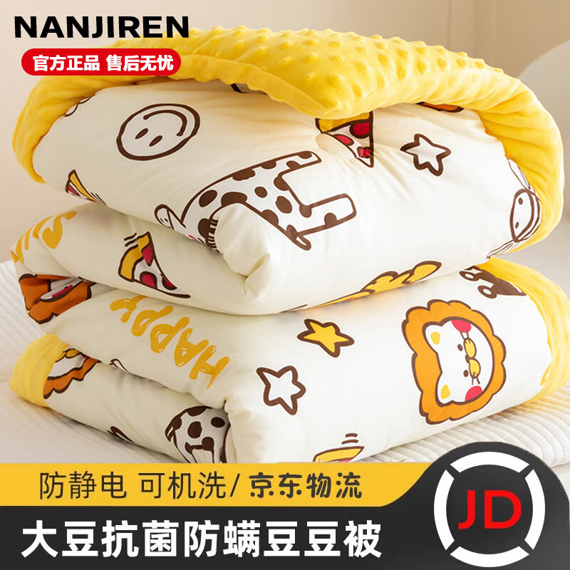 ���ڲ������ϼ��˶�ͯ�����ﶬӤ���ޱ��������������׶�԰ר�üӺ�С��̺�������� �ȳ����-һ��� 100*120cm2�ﶬ��