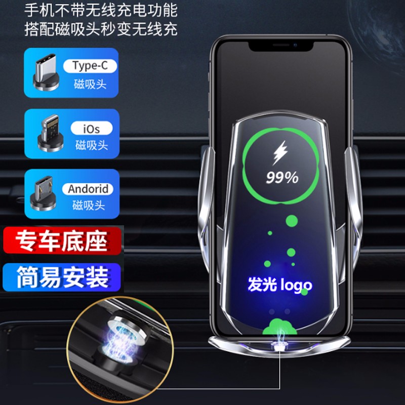 大神分析赛铧睿（SHR）车载无线充电器解密真相？吐槽三星期经验分享