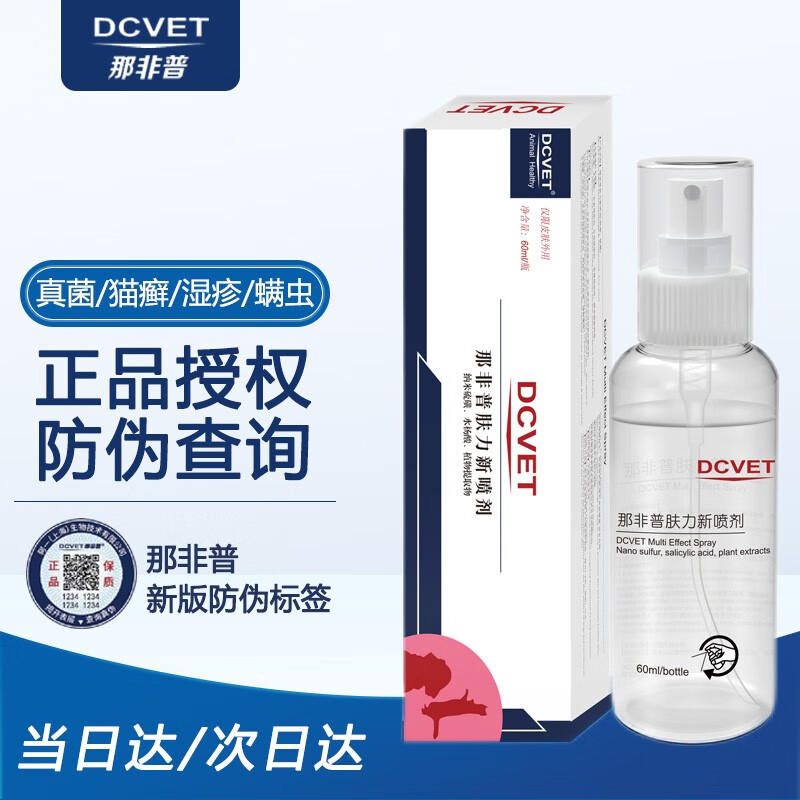 浴液历史价格怎么看|浴液价格比较