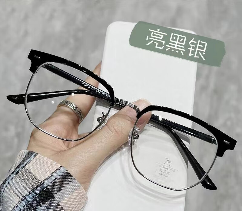 框防蓝光辐射近视眼镜男潮学生大脸眼睛可配度数 亮黑银框 近视300度