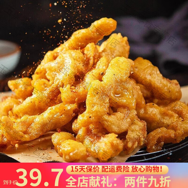 一介馋喵小酥肉250g*3袋半成品美食火锅食材商用夜市特产小吃炸肉