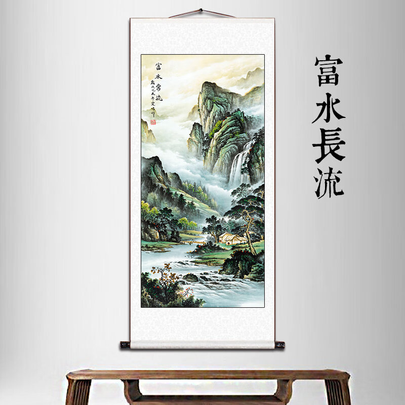 出写入门山水画靠山中堂画竖版卷轴 富水长流 三尺142x60cm已装裱卷轴