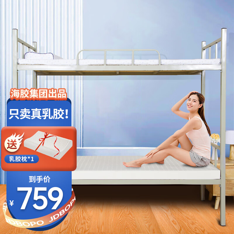 怎样查询京东床垫床褥产品的历史价格|床垫床褥价格历史