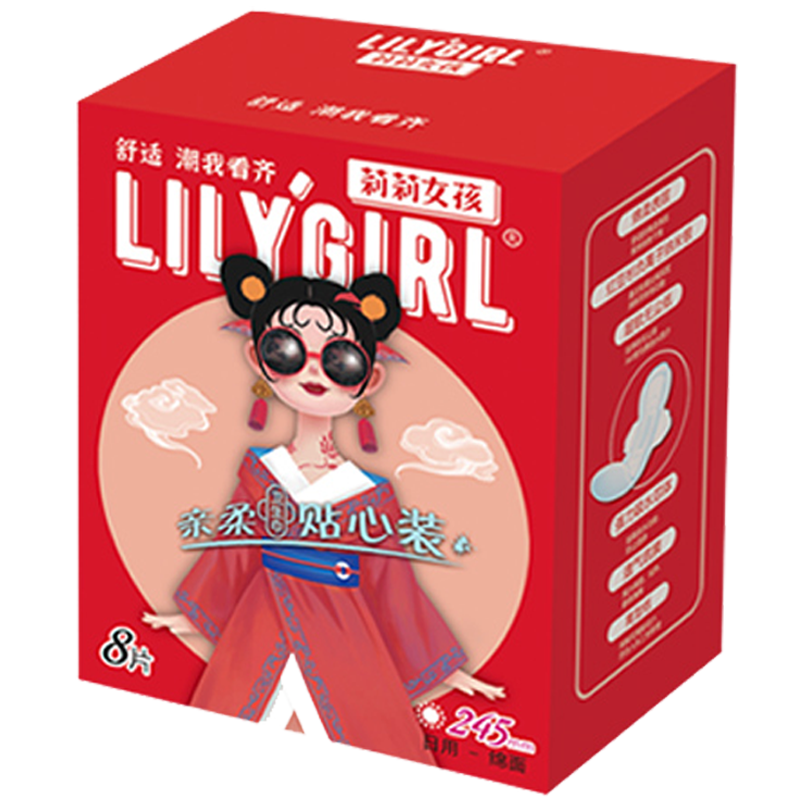 LilyGirl莉莉女孩卫生巾价格走势-最优质选择