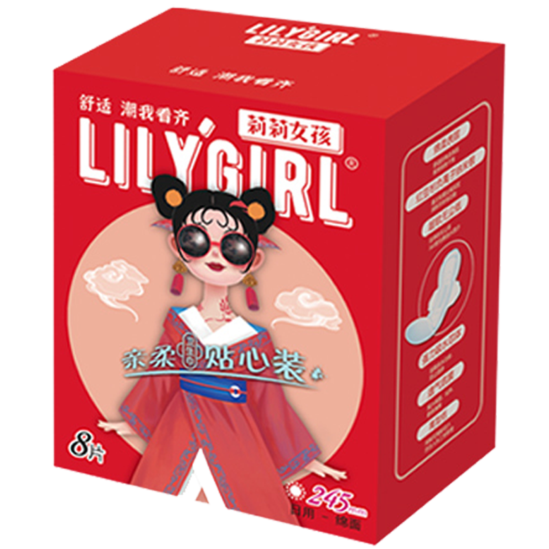 LilyGirl莉莉女孩卫生巾价格走势-最优质选择|查询卫生巾历史价格走势