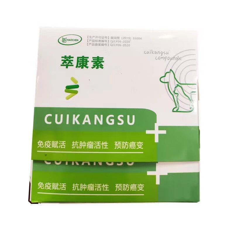 摩登狗萃康素宠物肿瘤乳房犬猫菜花瘤狗瘤淋巴瘤犬猫用康健灵30小 萃